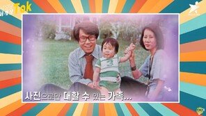 조영남 “내 버킷리스트? 전처 윤여정과 통화”