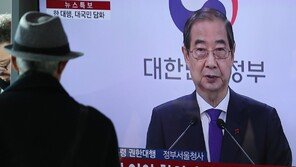 韓대행 탄핵안 표결 앞두고…與野, 금융위기에 “네 탓”