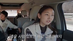 한혜진 “현금 10억? 키 180㎝ 이상? 결혼 조건 아무것도 필요 없다”