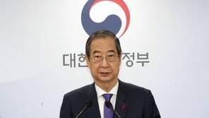 韓대행 “野, 반론 대신 29번째 탄핵안으로 답한 것 안타까워”