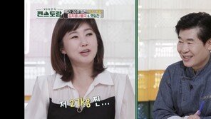 강수정, 임신 당시 27㎏ 찐 이유