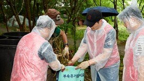 임직원 가족들과 함께 나무 심어 생태공원 조성