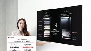 OLED 기술에 친환경성 더해 ESG 선도