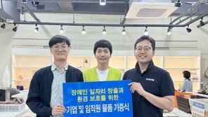 소방관 유가족 지원, 장애인 일자리 창출로 자립 도와