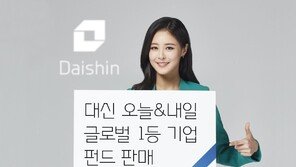 투자 위험 줄인 재간접 펀드