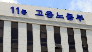 3년간 2억 넘게 임금 체불…악질적 사업주 실명 공개