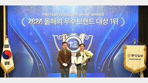 족보닷컴, ‘2024 올해의 우수브랜드 대상’ 교육 부문 1위 수상