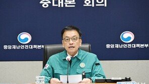 崔대행, 제주항공 여객기 참사 관련 “항공기 운영체계 안전점검” 지시