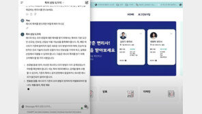 [SBA 글로벌] 인디프 “기술특허, 상표권 관리할 변리사를 찾아 드립니다”