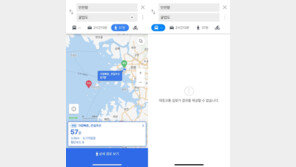 [생활 속 IT] 네이버 지도에서 여객선 뱃길도 찾는다