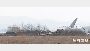 흙더미 속 콘크리트 채운 공항 둔덕… 해외선 “범죄에 가까워”