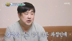 강재준 “아내 이은형 위해 평생 육아”…‘슈돌’ 출격