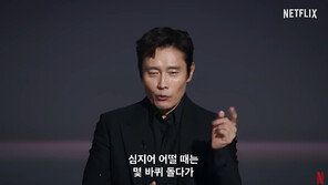 ‘오겜2’ 이병헌, 실제로는 팽이 천재였다…“눈 감고 던져도 돌아가”