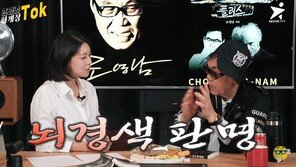 조영남 “뇌경색 투병 후 위스키 맛 없고 술맛 안 나”