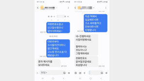 “사업 망했다, 고소해라”…택배비 140만원 떼먹은 쇼핑몰 ‘적반하장’