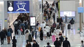 인천공항 1터미널, 수속 절차 더 편해진다