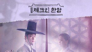 벤, ‘체크인 한양’ OST 가창…호소력 짙은 목소리