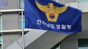 경찰, 제주항공 참사 희생자·유족 모욕글 6건 압수수색 영장