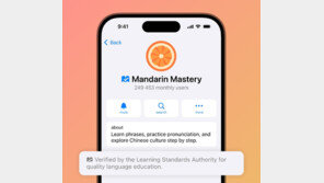 “이 계정은 ○○협회에서 인증됨”…텔레그램, 제3자 검증 마크 출시