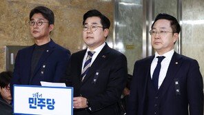 박찬대 “尹 체포영장 집행 중지 유감…오늘 즉각 체포해야”