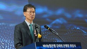 “금융 핵심가치는 고객과 동반성장”… 제8대 강태영 NH농협은행장 취임