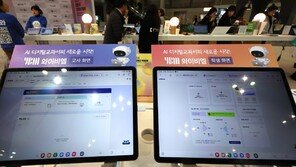 새해에도 이어지는 AI교과서 논란…“‘교과서’ 돼야” 재의요구 가나