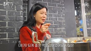 린 “이수와 결혼 후 좋은 먹잇감 돼…싸우고 싶었다”