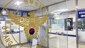 만취 운전하다 자동차 대리점 돌진한 30대…인명피해 없어