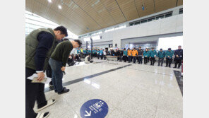 제주항공 유가족 대표 “그동안 관계자들의 노고에 진심으로 감사”