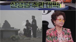 선우용여 “결혼식날 남편 구속…대신 빚 갚다 영양실조” 눈물