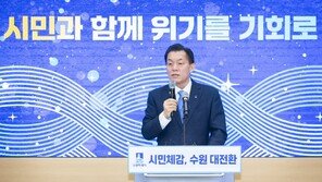 이재준 “AI·반도체·바이오기업 모이는 첨단과학연구도시 만들 것”