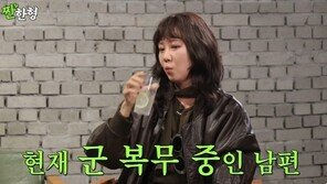 공효진 “남편 케빈오 군 복무…더 심한 신혼 됐다” 고백