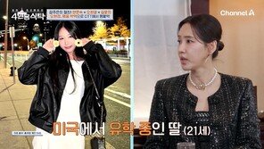 오현경, 美 유학 중인 딸 공개 “엄마는 악역 더 잘 어울린다고”