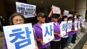 이태원 참사 피해구제심의위 이달 중 발족…민원실 별도 개설