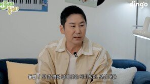 신동엽 “선배 개그맨한테 뺨 몇십대 맞아…화장실서 울었다”