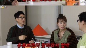 김원희, 해킹범에 당했다…“금전요구에 전화협박까지”