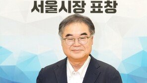 한국토요타, 서울시 ‘2024 민관협력 우수기관’ 선정