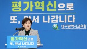 “서술-논술형 평가 강화로 사고력 향상”