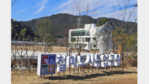 부산 기장군에 첫 ‘도시농업공원’ 열어