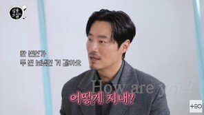 이희준 “20년 전 조승우에 펜팔 요청…15년 후 재회”