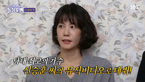 김지호 “신승훈, 내 사진만 골라”…화려한 데뷔 비화