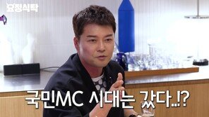 전현무 “이제 국민MC 필요 없어…쓰임새 많아야”