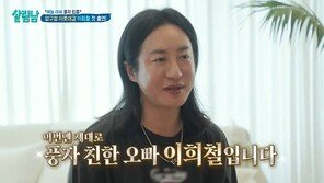 유튜버 이희철 사망…절친 풍자 “믿기지 않아”