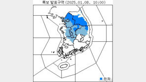 서울 올겨울 첫 한파주의보…수도권 전역 특보 ‘최강한파’