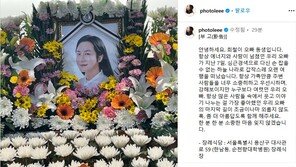 이희철 유족 “사인은 심근경색…갑작스럽게 긴 여행 떠나”