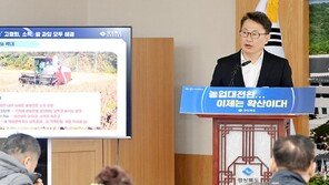 경북도 “첨단 농업으로 농가 소득 향상”