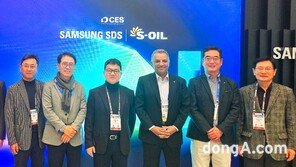 알 히즈아지 에쓰오일 CEO, 美 CES 2025 참관… “에너지기업 미래 방향성 모색”