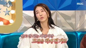 진서연 “출산 후 40일만에 28㎏ 감량…드레스핏 만들어”