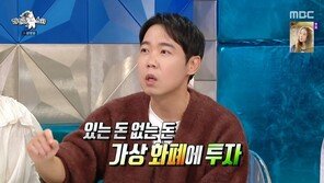 황현희, 1회 출연료 1.8억원 비하인드…“유재석 제치고 예능 1위”