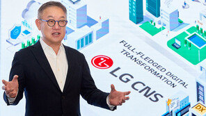 LG CNS “기업공개로 투자재원 확보… 글로벌 DX시장 이끌 것”